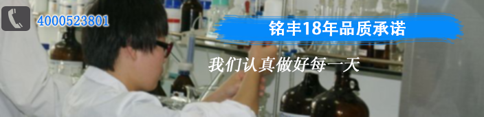 耐腐蚀镀镍添加剂.png